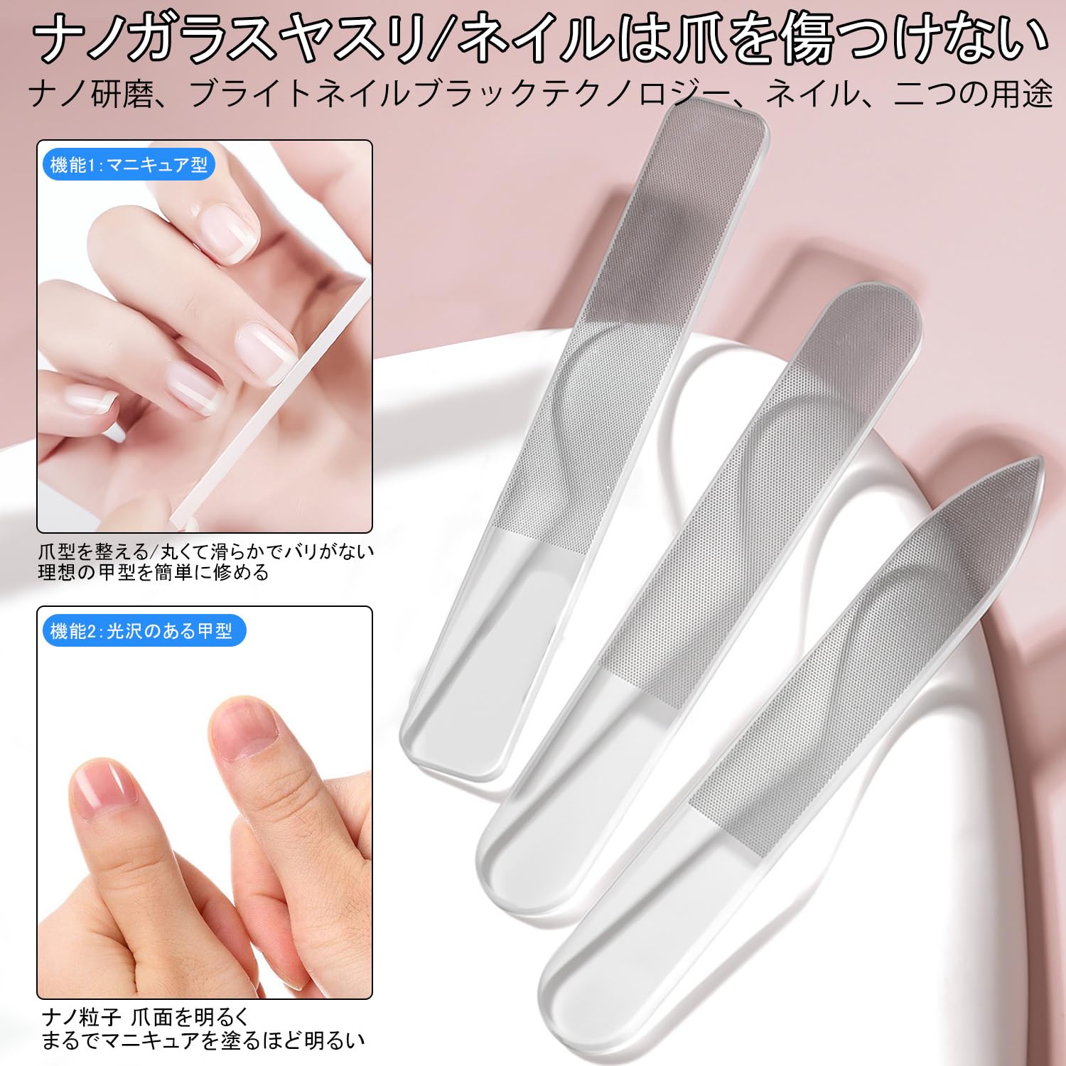 Amazon.co.jp: 爪磨き ガラス製 爪やすり ピカピカ 最新ナノ技術が生ん